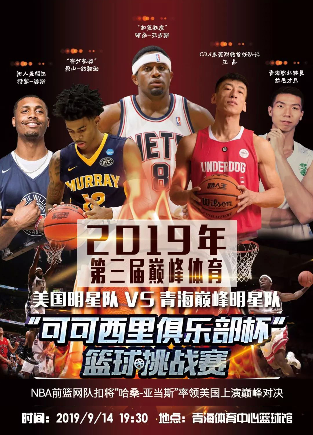 培养为世界 培养为世界